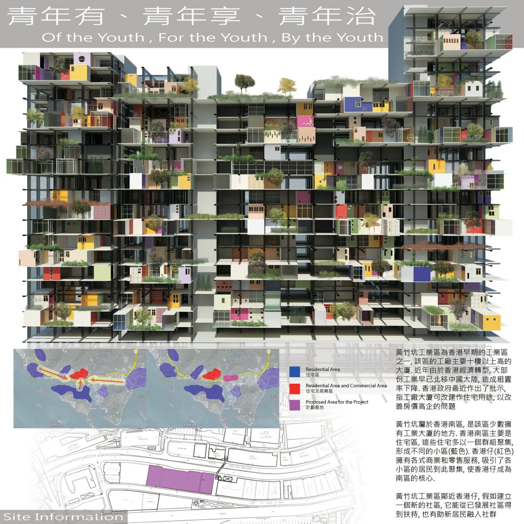 第二届中联杯三等奖作品：青年有 • 青年治 • 青年享